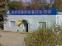 Нажмите на изображение для увеличения.

Название:	2-98.JPG
Просмотров:	26
Размер:	70.9 Кб
ID:	10111737