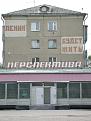 Нажмите на изображение для увеличения.

Название:	1-8dab2.jpg
Просмотров:	41
Размер:	70.3 Кб
ID:	10111788