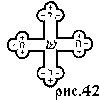 Нажмите на изображение для увеличения.

Название:	symbol42.gif
Просмотров:	6723
Размер:	621 байт
ID:	10111816