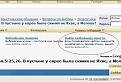Нажмите на изображение для увеличения.

Название:	06_05_2007_2.JPG
Просмотров:	40
Размер:	34.8 Кб
ID:	10111838