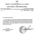 Нажмите на изображение для увеличения.

Название:	pril-1-1.jpg
Просмотров:	33
Размер:	35.1 Кб
ID:	10112019