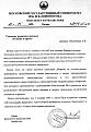 Нажмите на изображение для увеличения.

Название:	image009.jpg
Просмотров:	20
Размер:	39.3 Кб
ID:	10112022