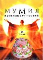 Нажмите на изображение для увеличения.

Название:	1177268862_mum1_other.JPG
Просмотров:	35
Размер:	36.9 Кб
ID:	10112042