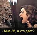 Нажмите на изображение для увеличения.

Название:	68360.jpg
Просмотров:	31
Размер:	52.1 Кб
ID:	10112043