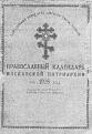 Нажмите на изображение для увеличения.

Название:	kalendarMP-1.jpg
Просмотров:	1745
Размер:	70.7 Кб
ID:	10112201