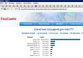 Нажмите на изображение для увеличения.

Название:	01.jpg
Просмотров:	77
Размер:	92.3 Кб
ID:	10112238