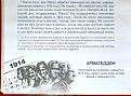 Нажмите на изображение для увеличения.

Название:	live_forever_in_parodise_on_earth_1989.jpg
Просмотров:	174
Размер:	62.2 Кб
ID:	10116970