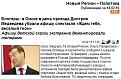 Нажмите на изображение для увеличения.

Название:	post-2044.jpg
Просмотров:	44
Размер:	93.4 Кб
ID:	10117009