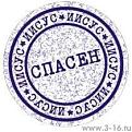Нажмите на изображение для увеличения.

Название:	Спасён!.jpg
Просмотров:	6
Размер:	16.5 Кб
ID:	10117134