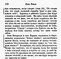 Нажмите на изображение для увеличения.

Название:	1916.b.jpg
Просмотров:	5
Размер:	67.1 Кб
ID:	10117145
