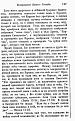 Нажмите на изображение для увеличения.

Название:	1916_a.jpg
Просмотров:	4
Размер:	50.4 Кб
ID:	10117147