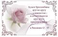 Нажмите на изображение для увеличения.

Название:	Братолюбие.jpg
Просмотров:	11
Размер:	56.6 Кб
ID:	10117402