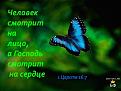 Нажмите на изображение для увеличения.

Название:	0_31926_257711d3_XL.jpg
Просмотров:	13
Размер:	49.4 Кб
ID:	10117489