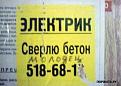 Нажмите на изображение для увеличения.

Название:	1259096620_9.jpg
Просмотров:	47
Размер:	35.7 Кб
ID:	10117563