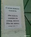 Нажмите на изображение для увеличения.

Название:	1231968711_risrryisrirrrssrss.jpg
Просмотров:	58
Размер:	30.8 Кб
ID:	10117564