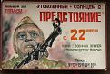 Нажмите на изображение для увеличения.

Название:	nikita-2.jpg
Просмотров:	52
Размер:	101.0 Кб
ID:	10117587