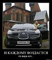 Нажмите на изображение для увеличения.

Название:	user23553_pic3188_1251778427.jpg
Просмотров:	35
Размер:	47.7 Кб
ID:	10117784