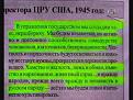 Нажмите на изображение для увеличения.

Название:	11.jpg
Просмотров:	17
Размер:	56.6 Кб
ID:	10118202