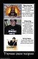 Нажмите на изображение для увеличения.

Название:	Мнение.jpg
Просмотров:	66
Размер:	57.4 Кб
ID:	10118333