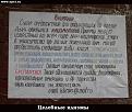 Нажмите на изображение для увеличения.

Название:	l1048750933.jpg
Просмотров:	326
Размер:	74.8 Кб
ID:	10118358
