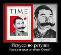 Нажмите на изображение для увеличения.

Название:	Budenny.jpg
Просмотров:	40
Размер:	69.5 Кб
ID:	10118470