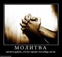 Нажмите на изображение для увеличения.

Название:	x_1d8e4f35.jpg
Просмотров:	3
Размер:	66.5 Кб
ID:	10118735