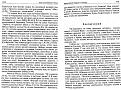 Нажмите на изображение для увеличения.

Название:	юра.jpg
Просмотров:	23
Размер:	164.4 Кб
ID:	10118746