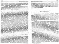 Нажмите на изображение для увеличения.

Название:	юра ф.jpg
Просмотров:	26
Размер:	158.6 Кб
ID:	10118801