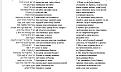 Нажмите на изображение для увеличения.

Название:	Sm5-6.jpg
Просмотров:	7
Размер:	87.8 Кб
ID:	10119147