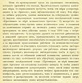 Нажмите на изображение для увеличения.

Название:	kazan.JPG
Просмотров:	129
Размер:	148.9 Кб
ID:	10119160