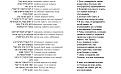 Нажмите на изображение для увеличения.

Название:	Sm9-21.jpg
Просмотров:	3
Размер:	79.0 Кб
ID:	10119233