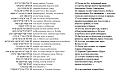 Нажмите на изображение для увеличения.

Название:	Sm10-3.jpg
Просмотров:	2
Размер:	94.4 Кб
ID:	10119242