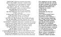Нажмите на изображение для увеличения.

Название:	Sm10-5.jpg
Просмотров:	2
Размер:	102.2 Кб
ID:	10119244