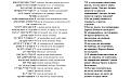 Нажмите на изображение для увеличения.

Название:	Sm11-16.jpg
Просмотров:	2
Размер:	87.6 Кб
ID:	10119331