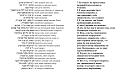 Нажмите на изображение для увеличения.

Название:	Sm13-17.jpg
Просмотров:	4
Размер:	80.5 Кб
ID:	10119421