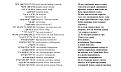 Нажмите на изображение для увеличения.

Название:	Sm13-44.jpg
Просмотров:	5
Размер:	73.4 Кб
ID:	10119448