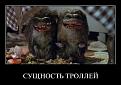 Нажмите на изображение для увеличения.

Название:	demotivator-056.jpg
Просмотров:	16
Размер:	48.1 Кб
ID:	10119605