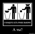 Нажмите на изображение для увеличения.

Название:	1 башнеголовые.jpg
Просмотров:	16
Размер:	24.1 Кб
ID:	10119767