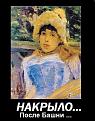Нажмите на изображение для увеличения.

Название:	1 накрыло.jpg
Просмотров:	43
Размер:	54.1 Кб
ID:	10119771