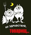 Нажмите на изображение для увеличения.

Название:	475eff7a-8cf8-cf05-f531-3f7279e54f4b.jpg
Просмотров:	94
Размер:	35.6 Кб
ID:	10119816
