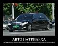 Нажмите на изображение для увеличения.

Название:	авто.jpg
Просмотров:	16
Размер:	80.1 Кб
ID:	10119870