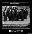 Нажмите на изображение для увеличения.

Название:	5164517_245748e4.jpg
Просмотров:	20
Размер:	63.4 Кб
ID:	10119936