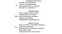 Нажмите на изображение для увеличения.

Название:	9.jpg
Просмотров:	16
Размер:	37.5 Кб
ID:	10120047