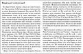 Нажмите на изображение для увеличения.

Название:	omnipresent.jpg
Просмотров:	74
Размер:	138.5 Кб
ID:	10120109