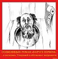 Нажмите на изображение для увеличения.

Название:	11110.jpg
Просмотров:	118
Размер:	170.6 Кб
ID:	10120127