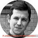 Нажмите на изображение для увеличения.

Название:	христадельфианин.jpg
Просмотров:	61
Размер:	12.6 Кб
ID:	10120132