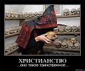 Нажмите на изображение для увеличения.

Название:	9c383ad5303e.jpg
Просмотров:	9
Размер:	73.1 Кб
ID:	10120454