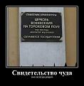 Нажмите на изображение для увеличения.

Название:	goroh.jpg
Просмотров:	43
Размер:	31.9 Кб
ID:	10120766