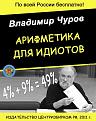 Нажмите на изображение для увеличения.

Название:	390470_334483019899442_100000132401782_1505522_209158546_n(1).jpg
Просмотров:	62
Размер:	73.5 Кб
ID:	10122033