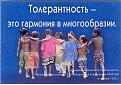Нажмите на изображение для увеличения.

Название:	51389824_21_mart_02.jpg
Просмотров:	90
Размер:	216.2 Кб
ID:	10122864